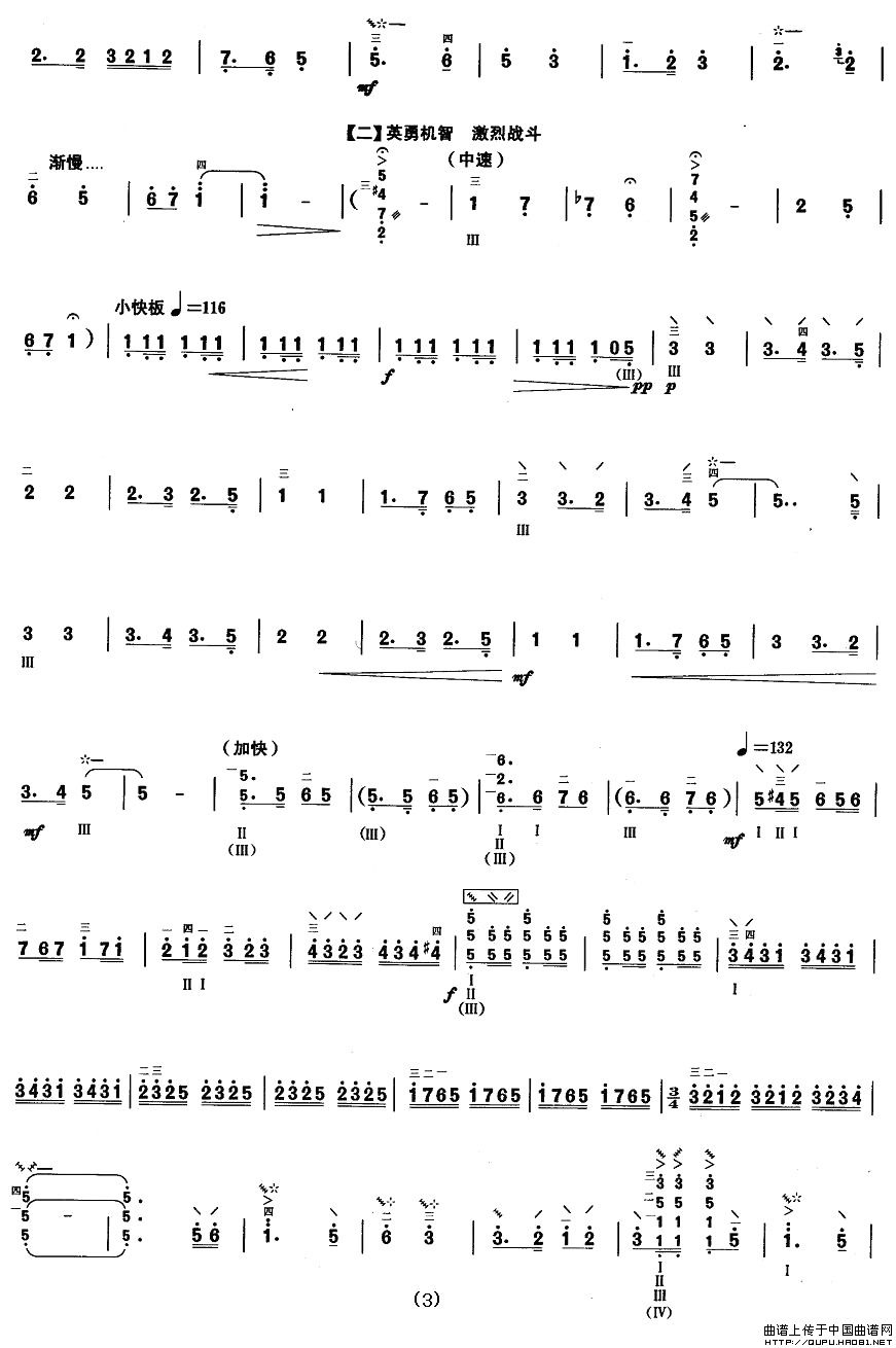 �����߼��������˺�ȥ(ʮ�ּ�����)3