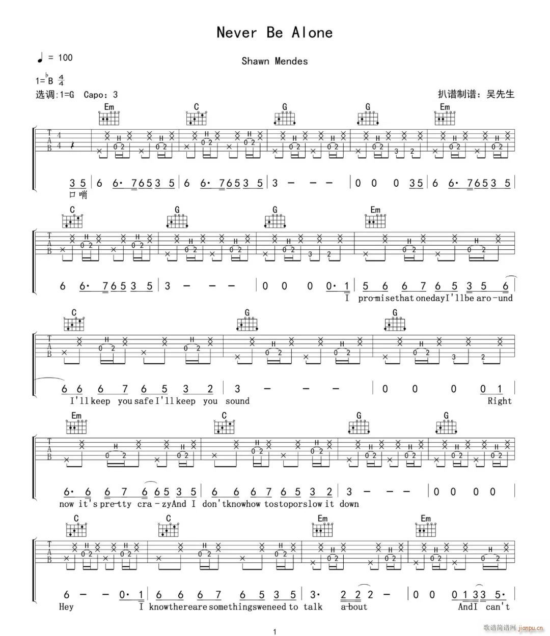 Never Be Alone G{(V)1
