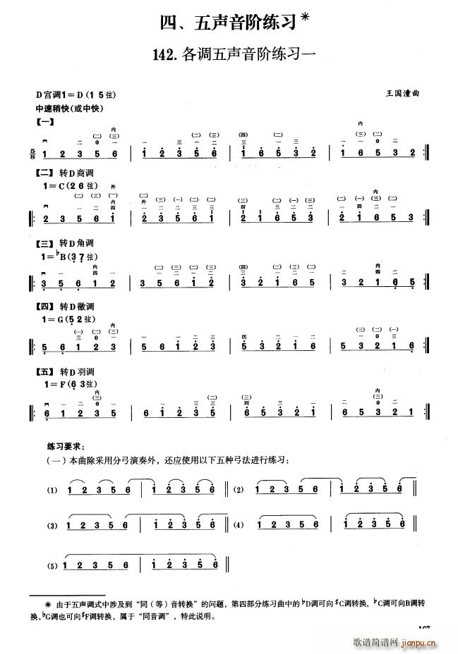  A A(V)1