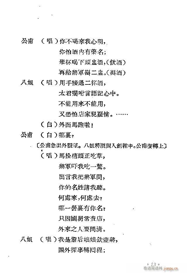 ل rR(ָV)16