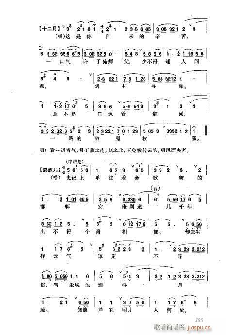 w161-200(V)35