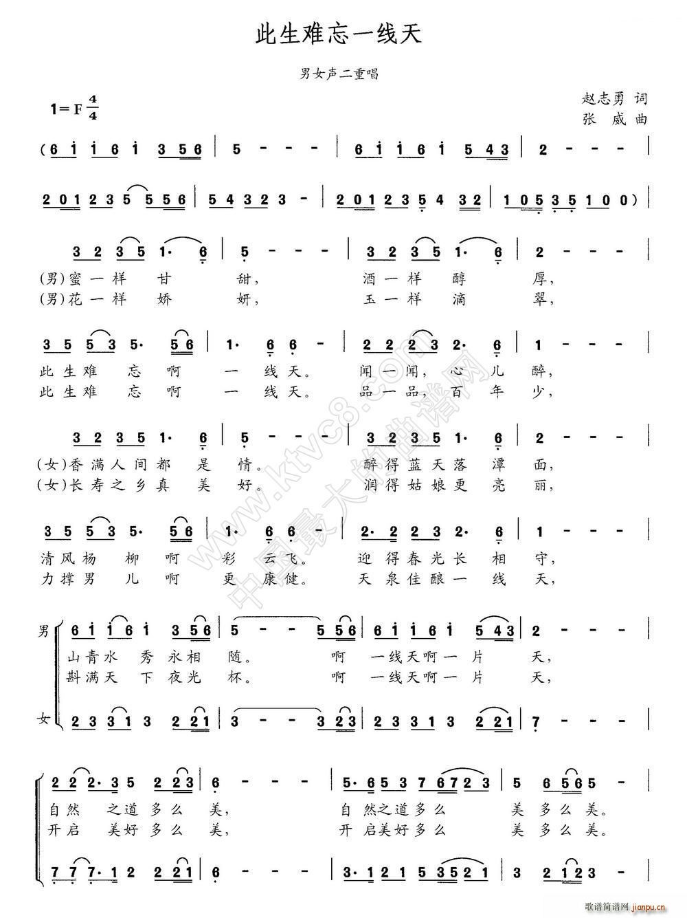 yһ(xin) Ůس(ʮּ)1