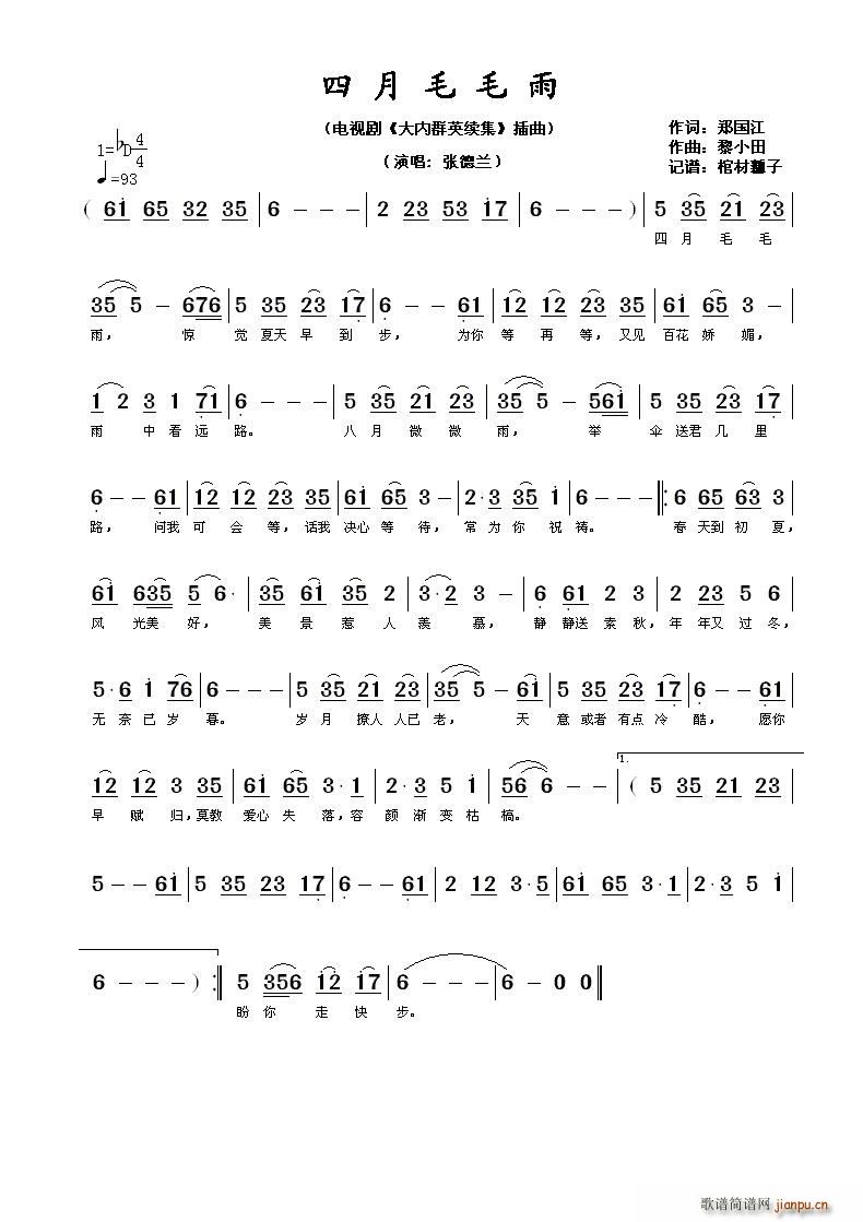ëë ҕ ȺӢm (ʮּ)1
