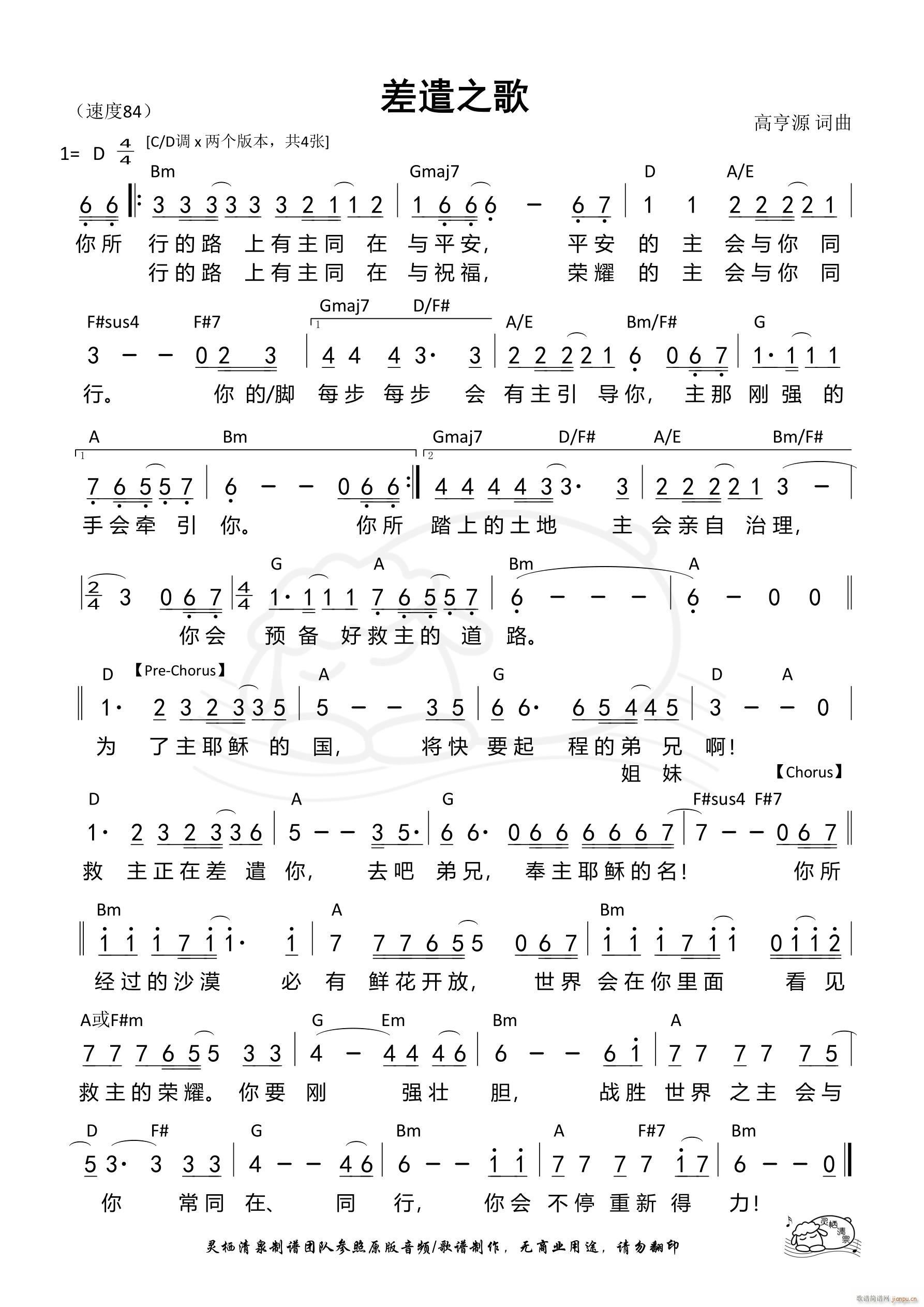 ǲ֮豾2 D{ 704(ʮּ)1