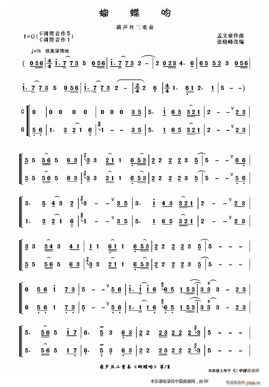  (JzV)1