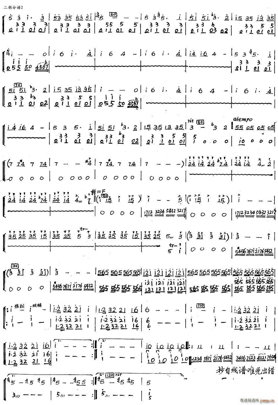 ϲӍ߅կ  2(V)1