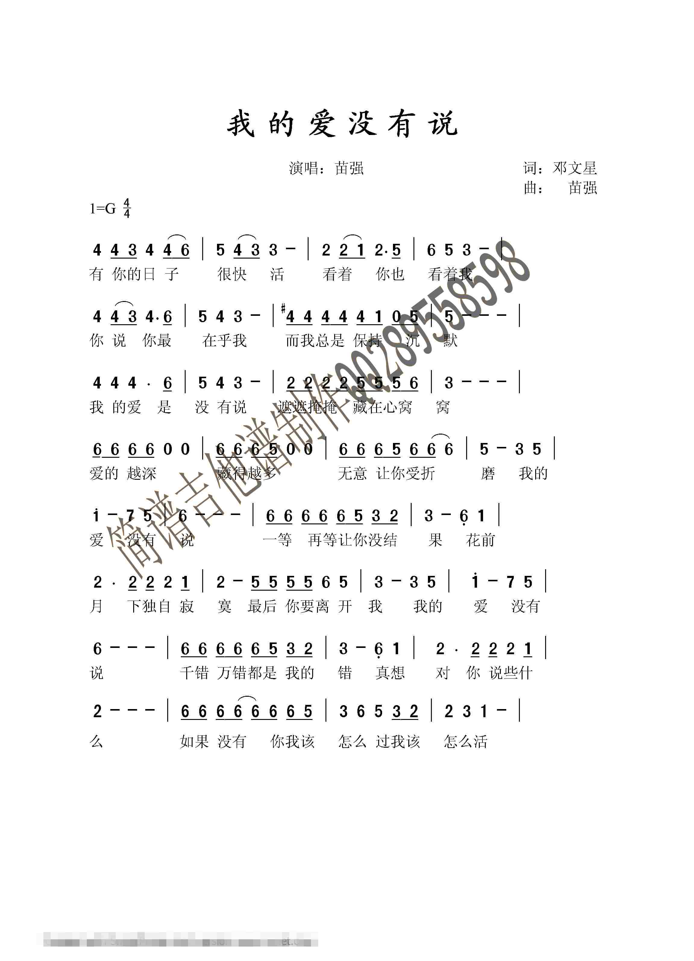 ҵĐ(i)](mi)f(shu)-ԭ(chung  )珊(ʮּ)1