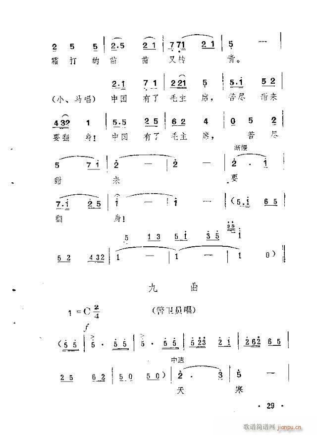 ɽL(fng)(ָV)9