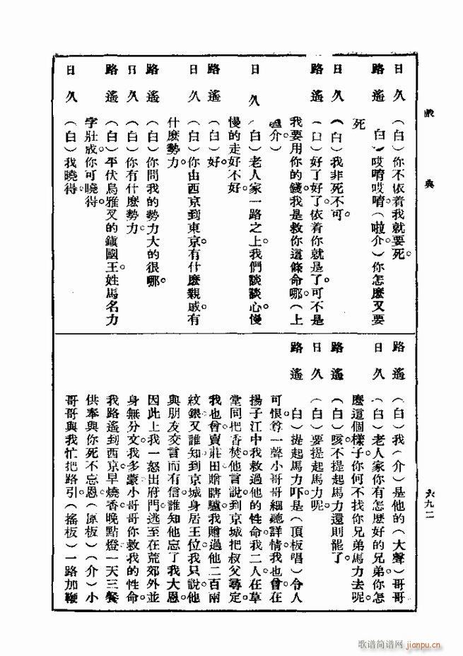  һ ڶ 661 720(ʮּ)32