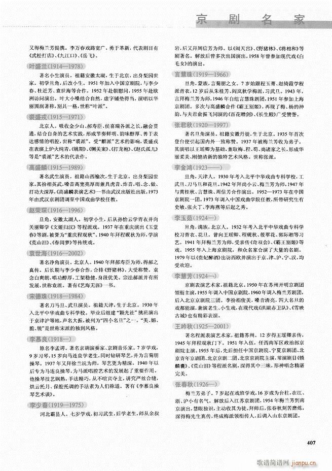  ǻ V 361 416(V)47