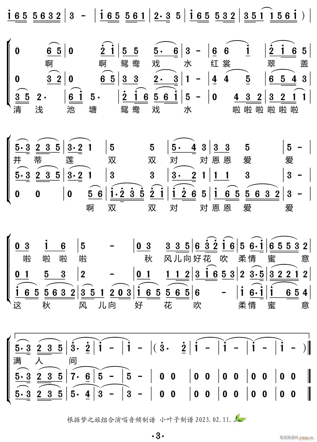 A س(ָV)3