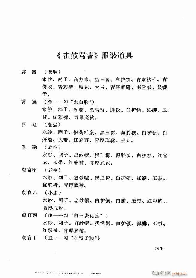  弯 121 180(V)49
