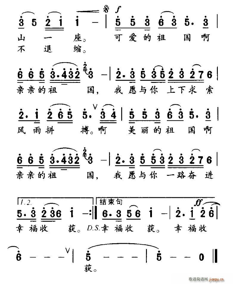 c^M(jn)~(ָV)3