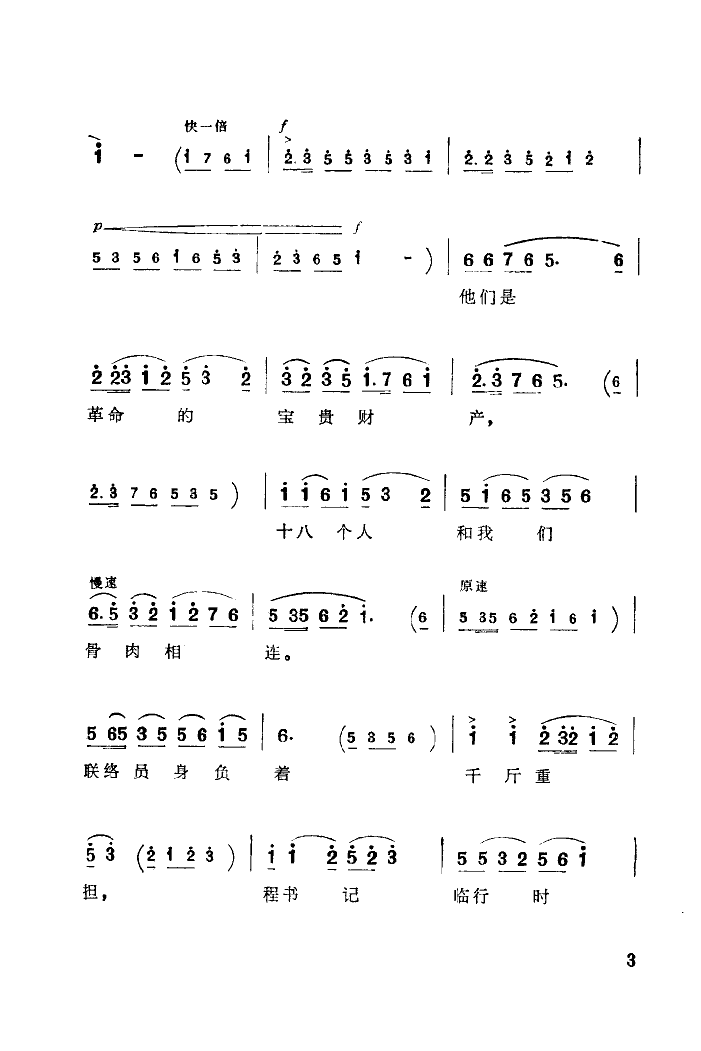 ܑByP(gun)(ָV)3