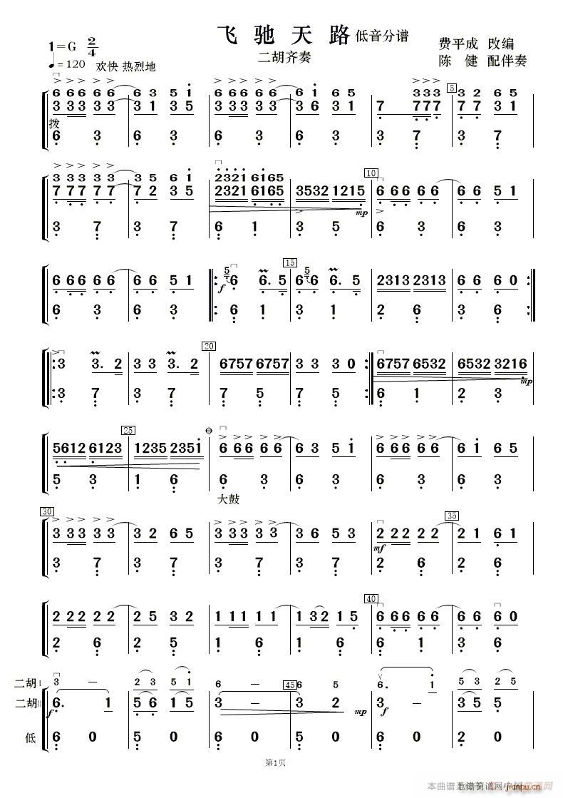 wY· R (l ) (V)15