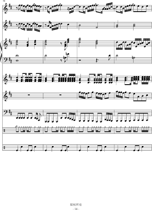С(V)14