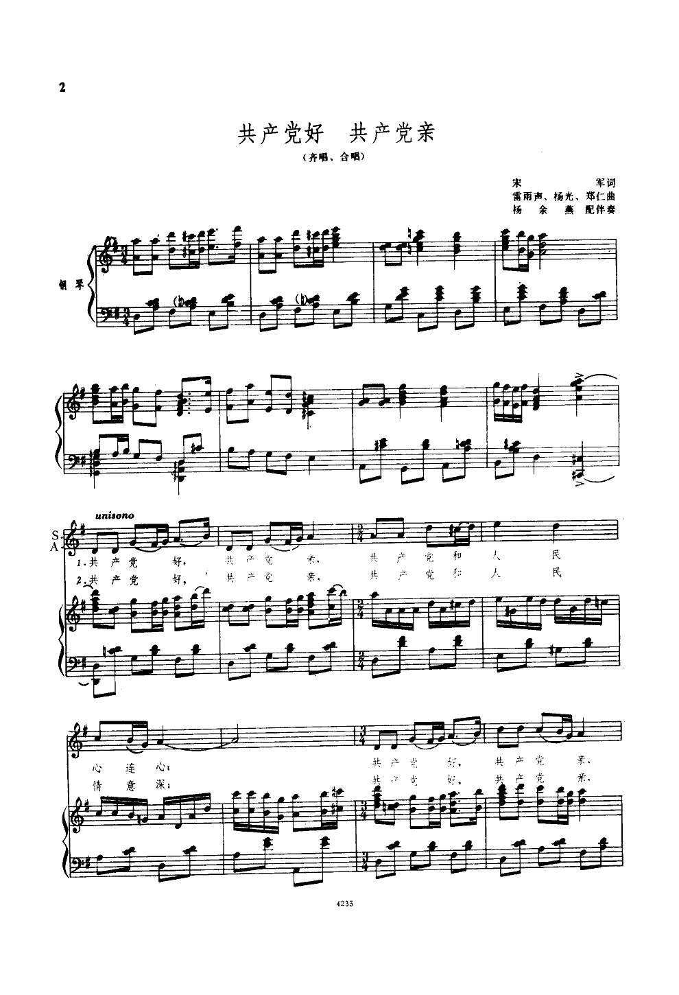 a(chn)h(V)1