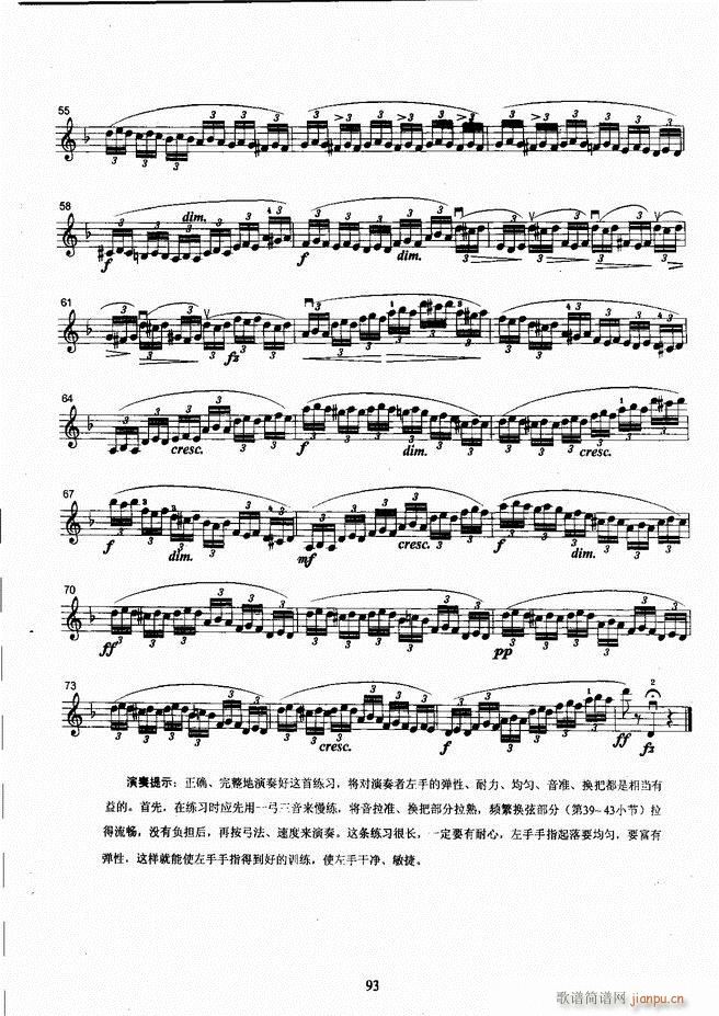 ˇg(sh)I(y)W(xu)Ժ(hu )ˇg(sh)ϵн̲ Сٿ̳ σ 61 120(СV)33