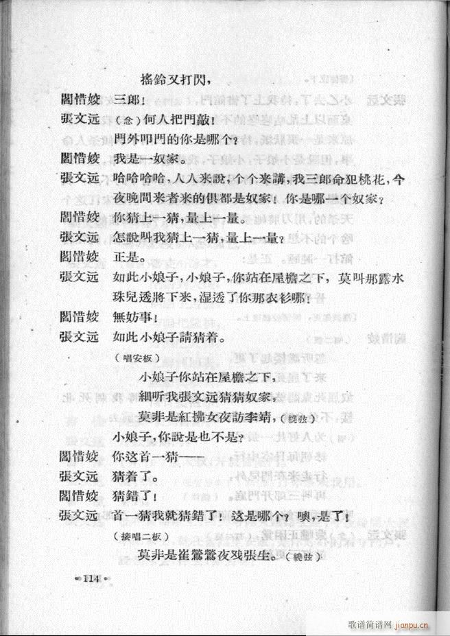 ӱӅR һ 61 120(ʮּ)54