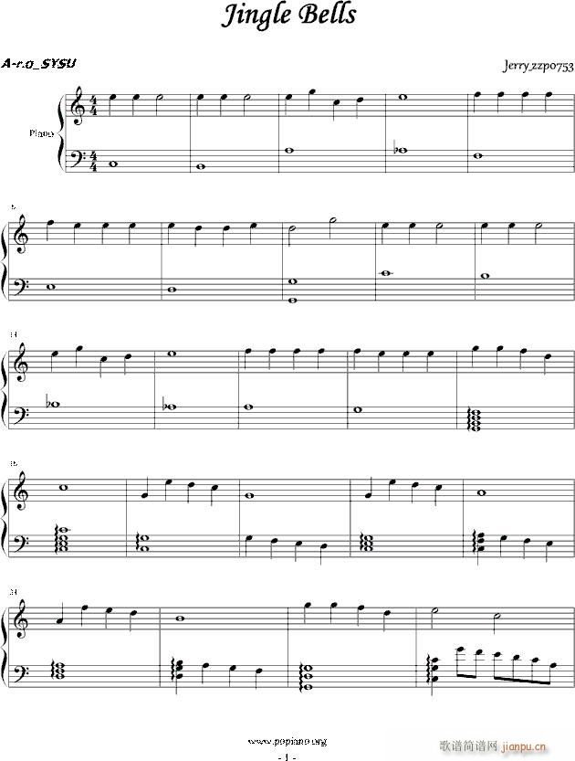 Jingle Bells ŰՈ(V)1