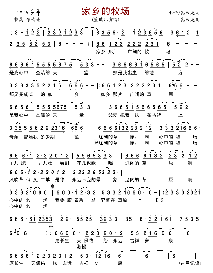 l(chng)(ָV)1