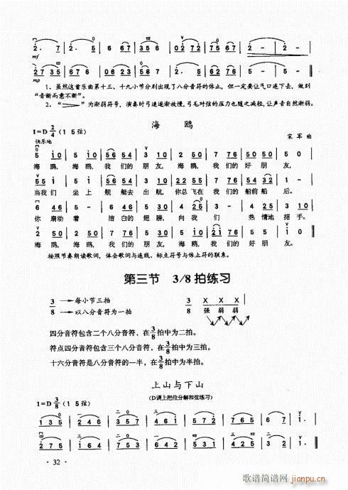 A̱21-40(V)12
