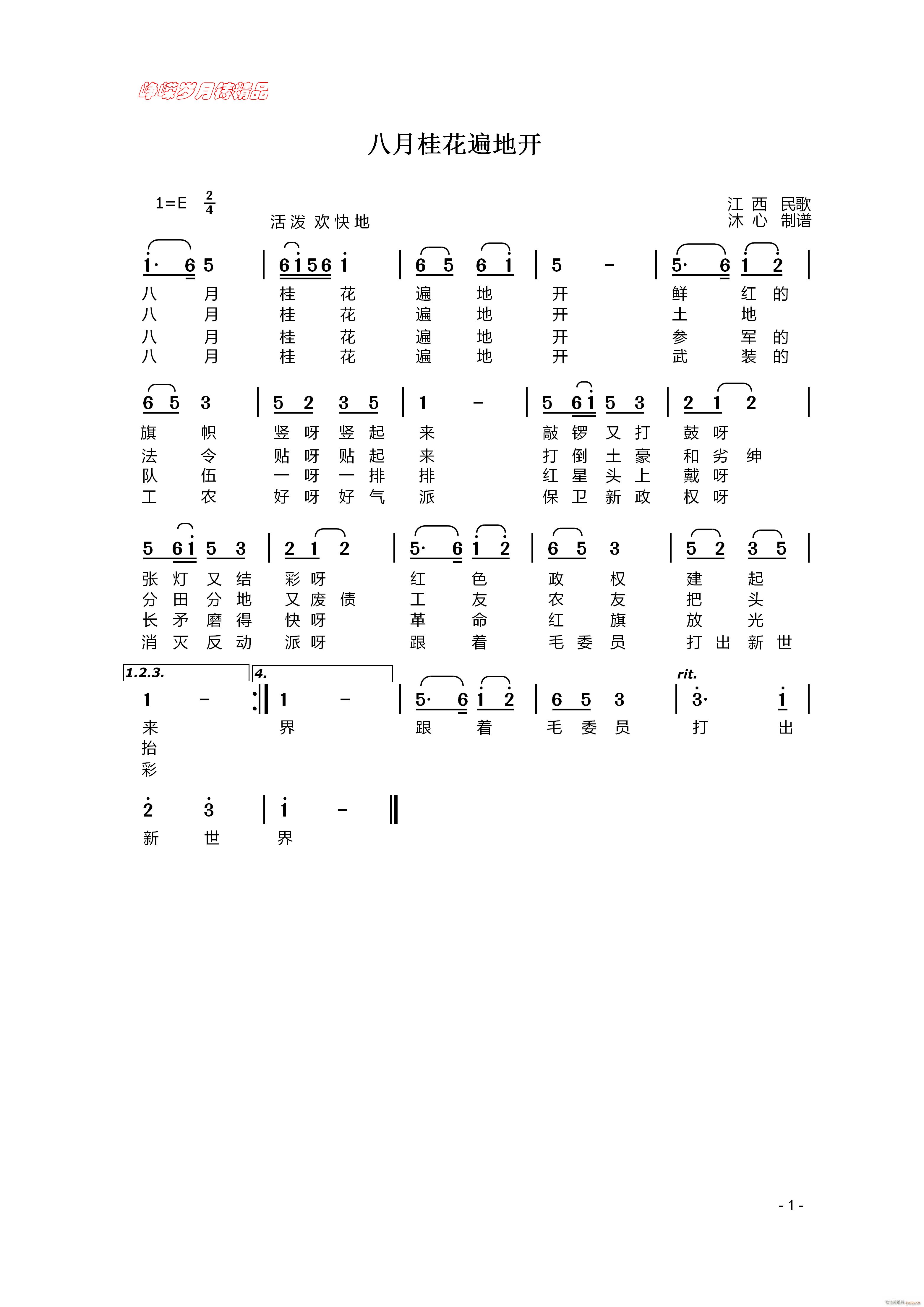 ¹𻨱_(ki) 꾫Ʒ(ʮּ)1