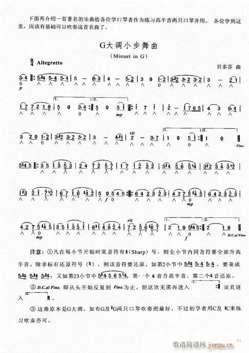 ԌW(xu)̳21-40(V)11