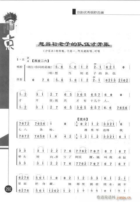 ݋281-300(V)12