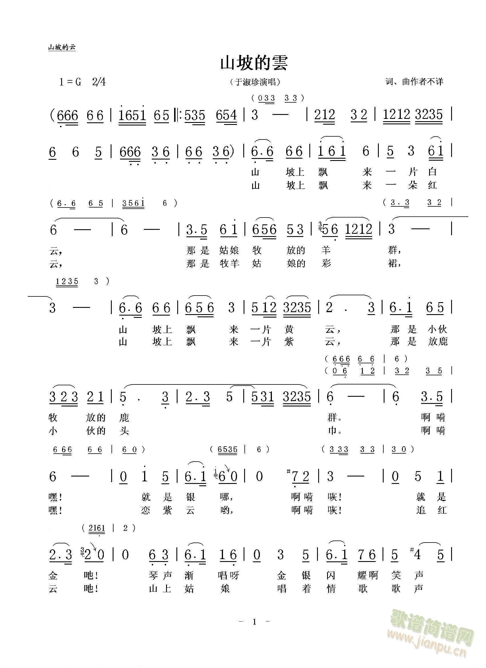 ɽµ(ָV)1
