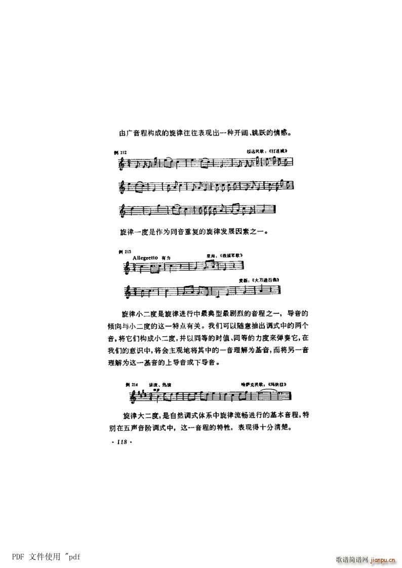  7 ̵118(y)12 ̵đü(ʮּ)1