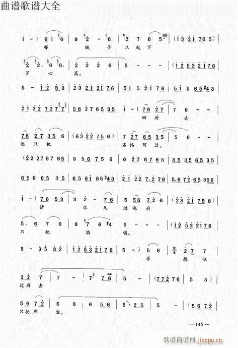ԥ෨141-160(y)(ԥV)5