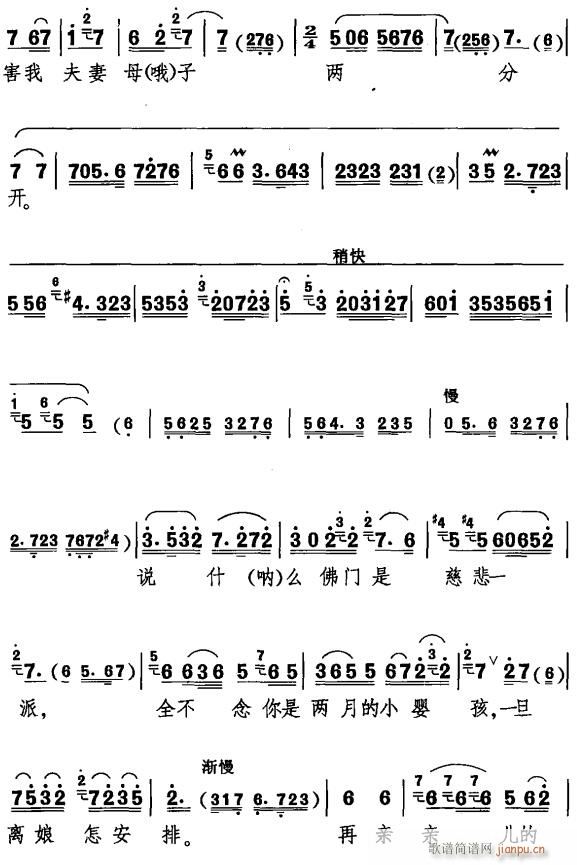 HĘǃ(V)3