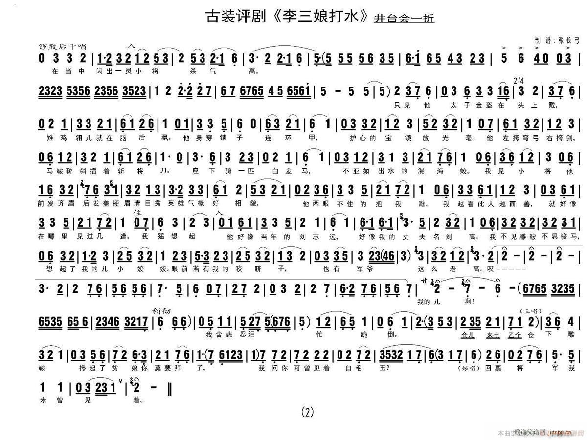 ˮ _(hu )2(ʮּ)1