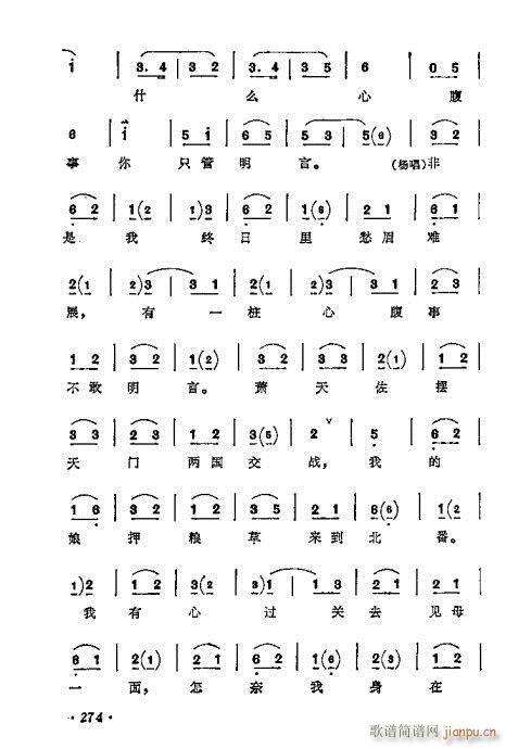 ÷mǻx261-280(V)14