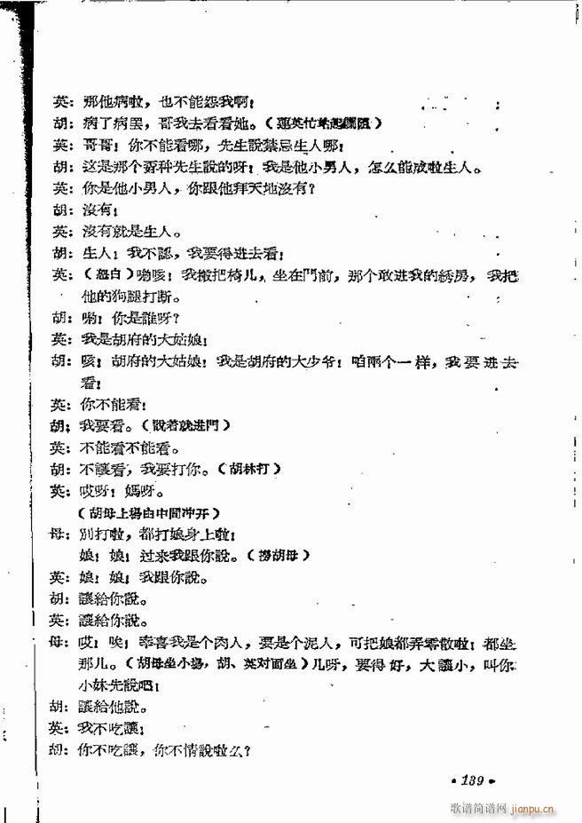 ϵطR 弯 ԥ 121 162(ԥV)19