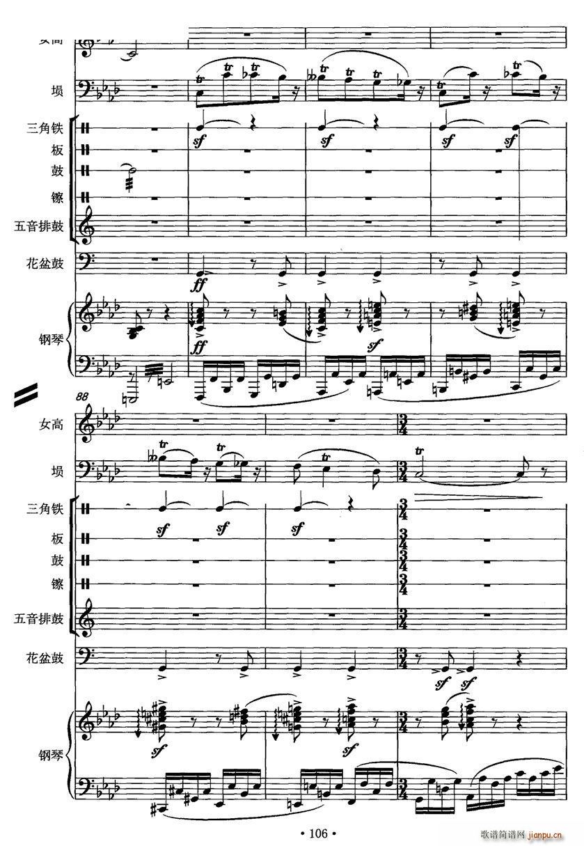 e Ů _ (l ) (V)9