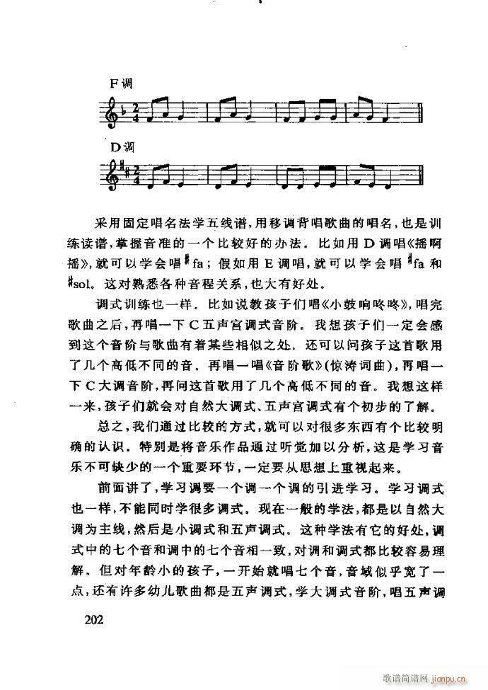 ع ӽ̺ӌW(xu)(l )181 240(ʮּ)22