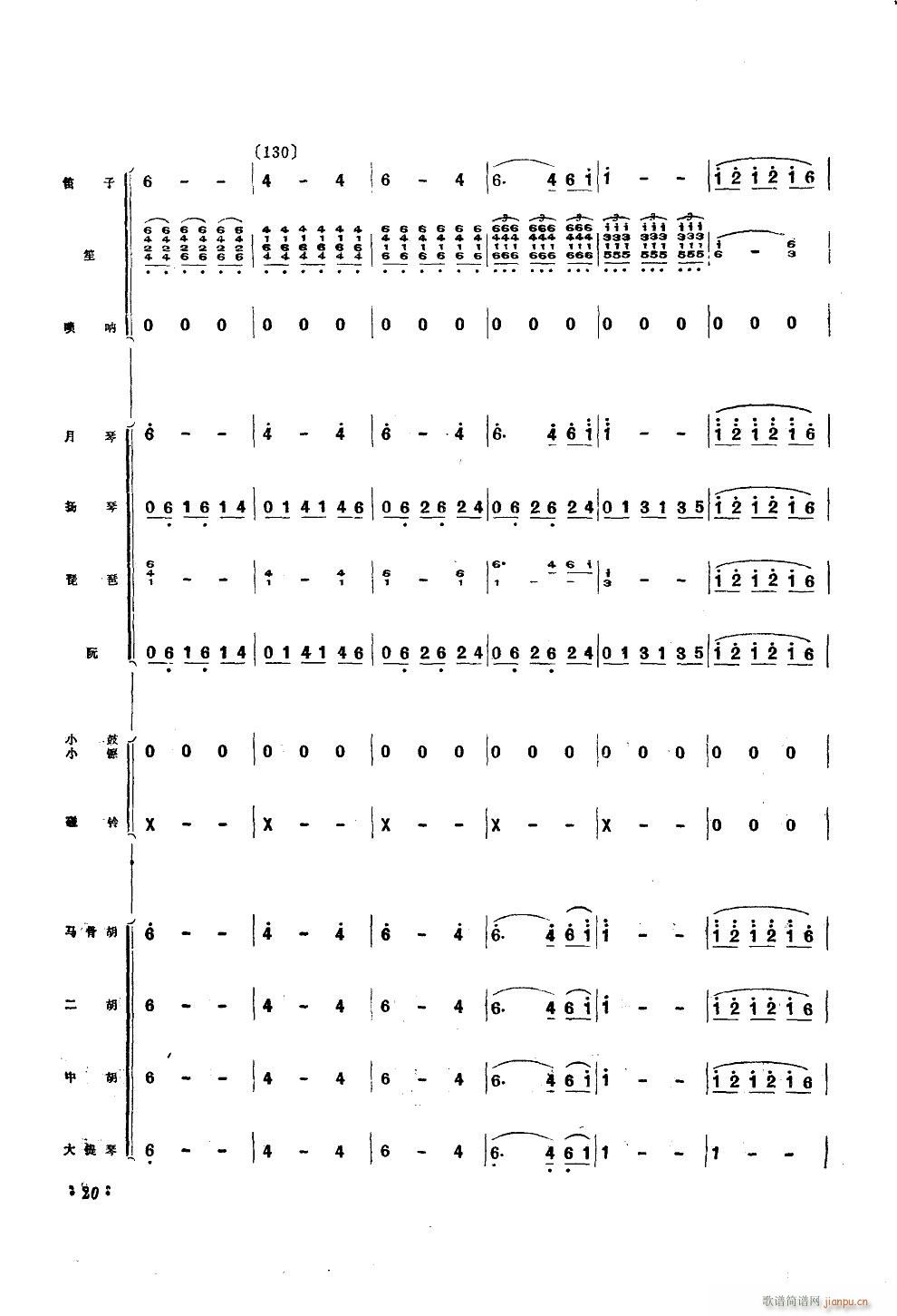 \Ioëϯ (l )С(V)20