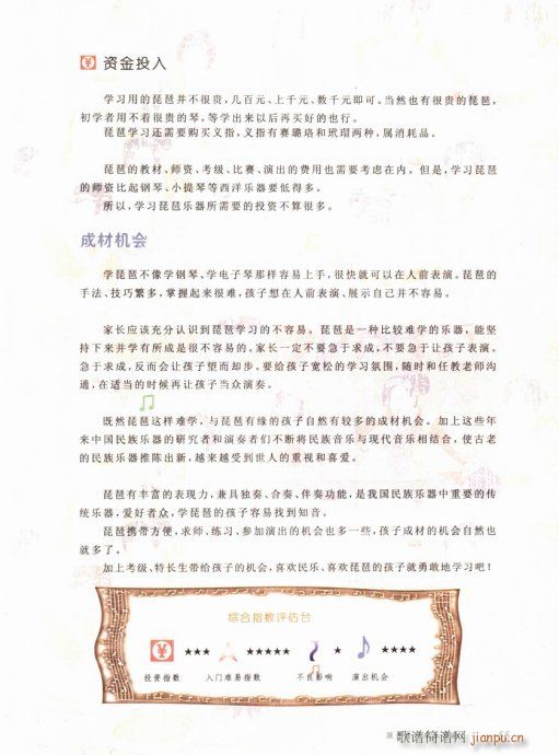 ӌW(xu)ʲô(l )41-60(ʮּ)15
