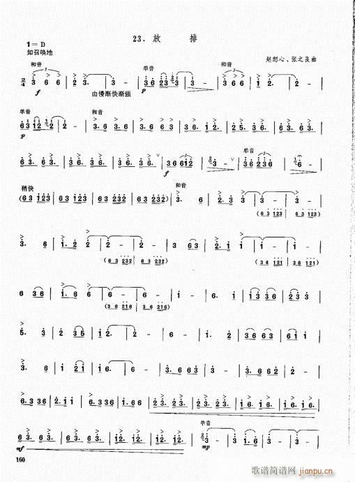ϻA̳141-160(V)20