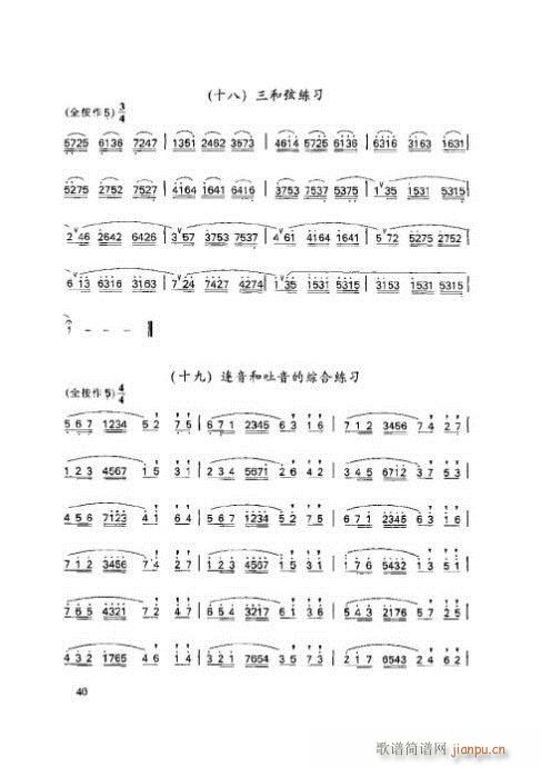ӻ̳36-40(y)(ѺV)5