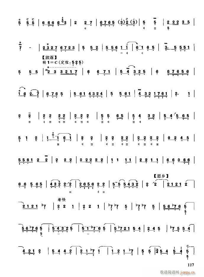 c81-120(ʮּ)37