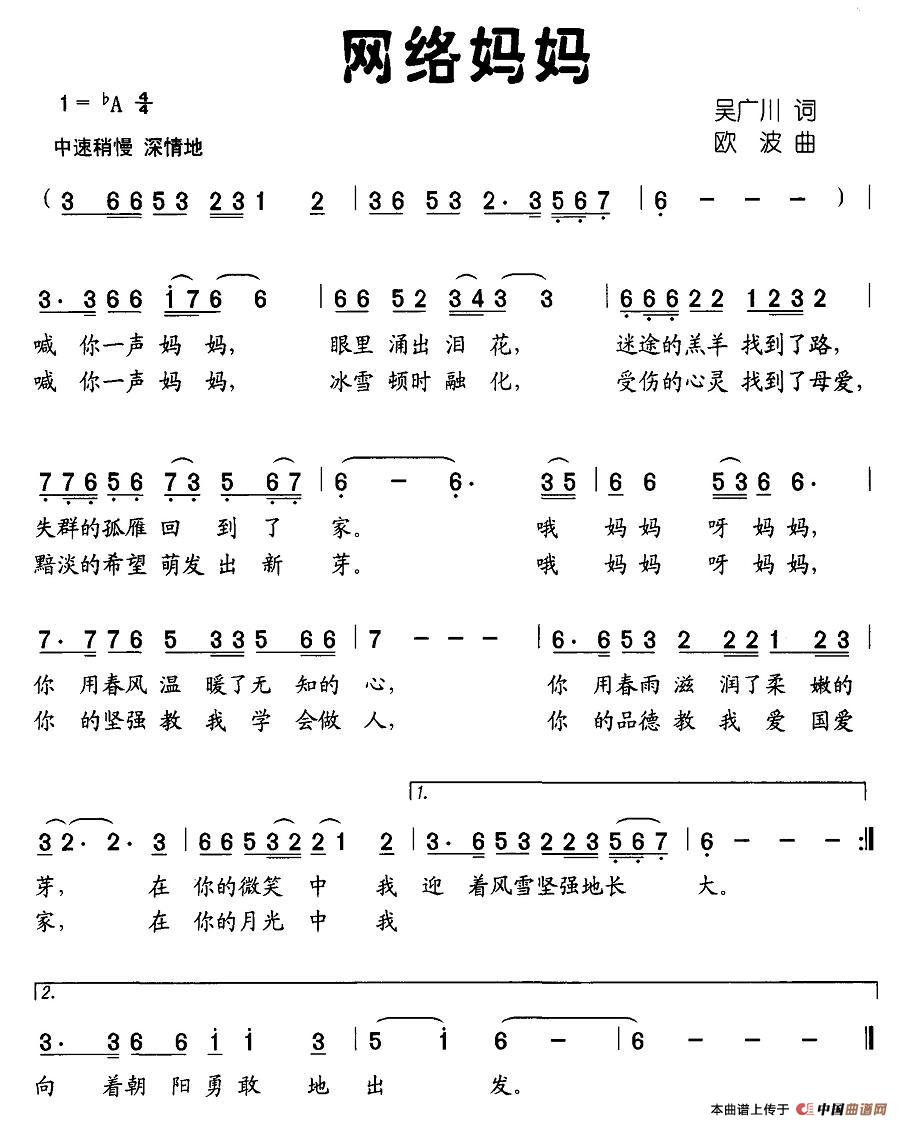 W(wng)j(lu )(ָV)1
