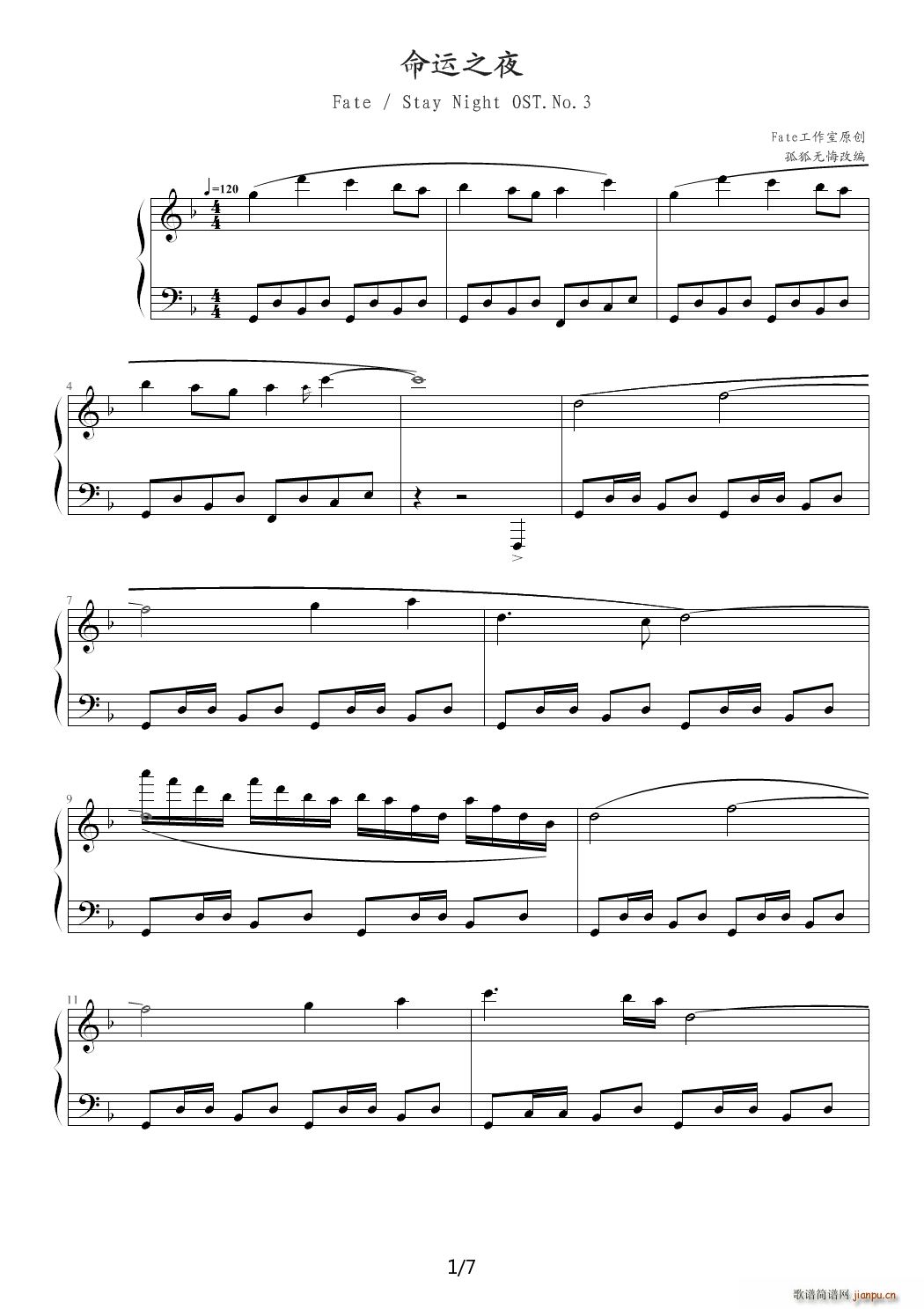 Fate F{(V)1