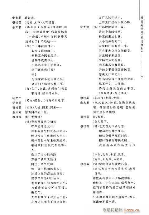¹Ӣ쎛(ԥV)13