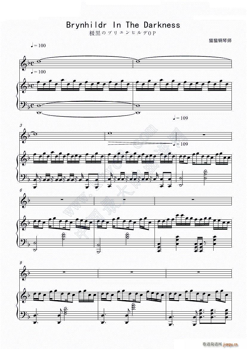 Brynhildr In The Darkness OڵĲϣ(V)1