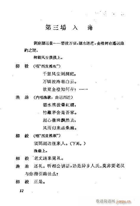 Ů(V)15