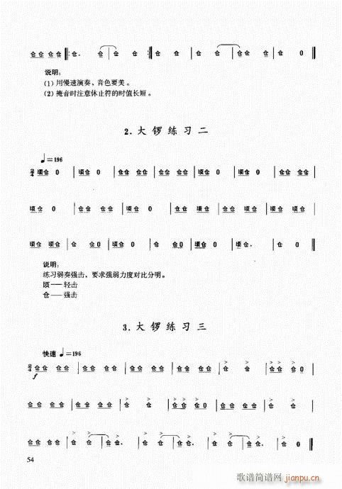 (l )̳41-60(ʮּ)14