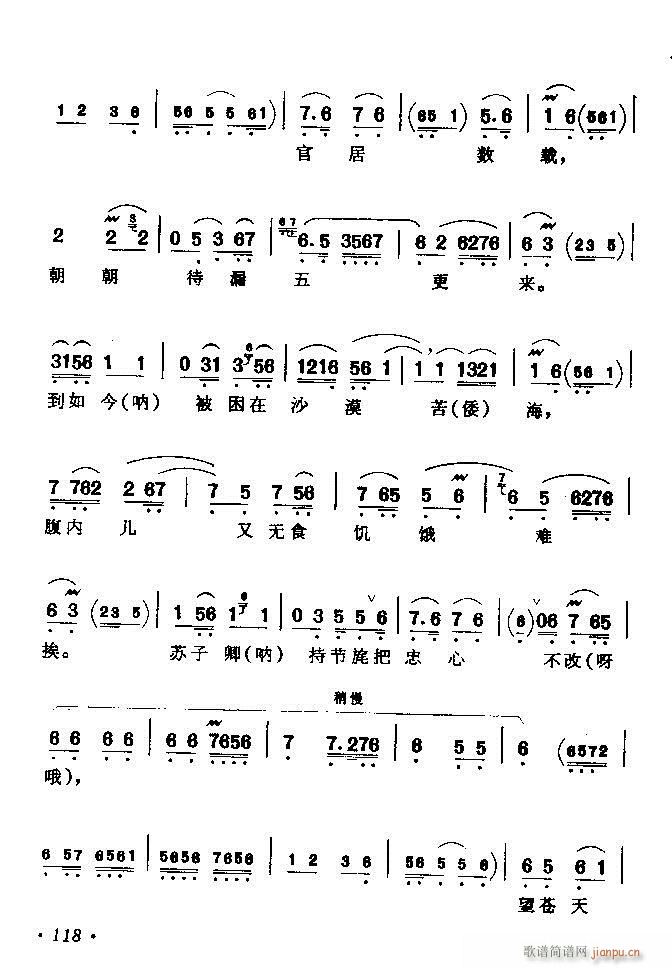 (zh)ǻx ϼ 61 120(V)58